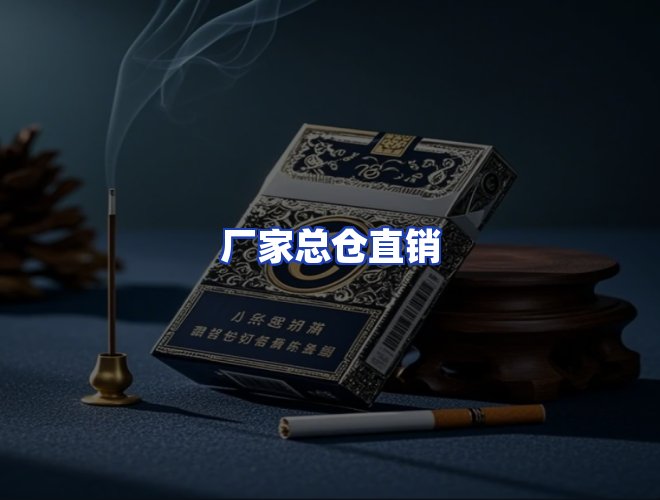 服务优势